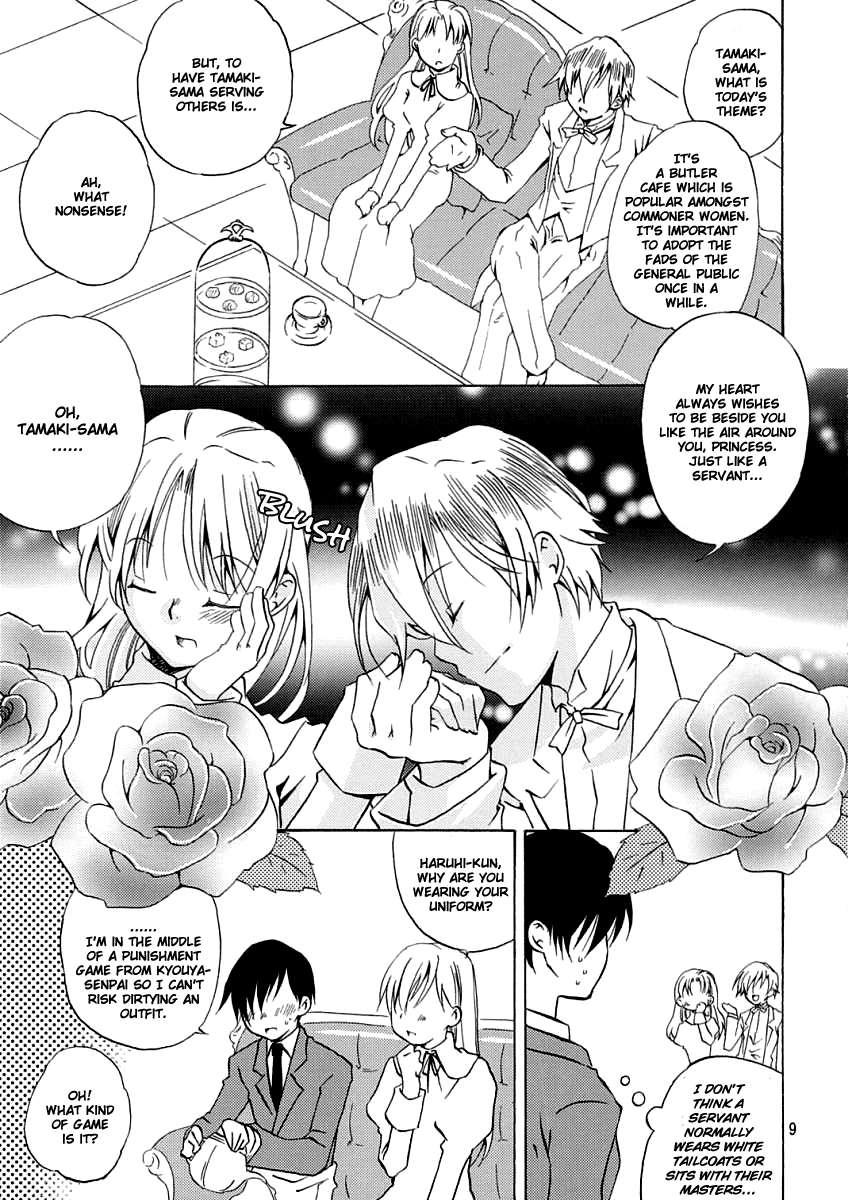 Host-bu no Ohime-sama wa Warui Mahou Tsukai ni Damasareru | The Host Club Princess is Tricked by an Evil Sorcerer. page 8 full