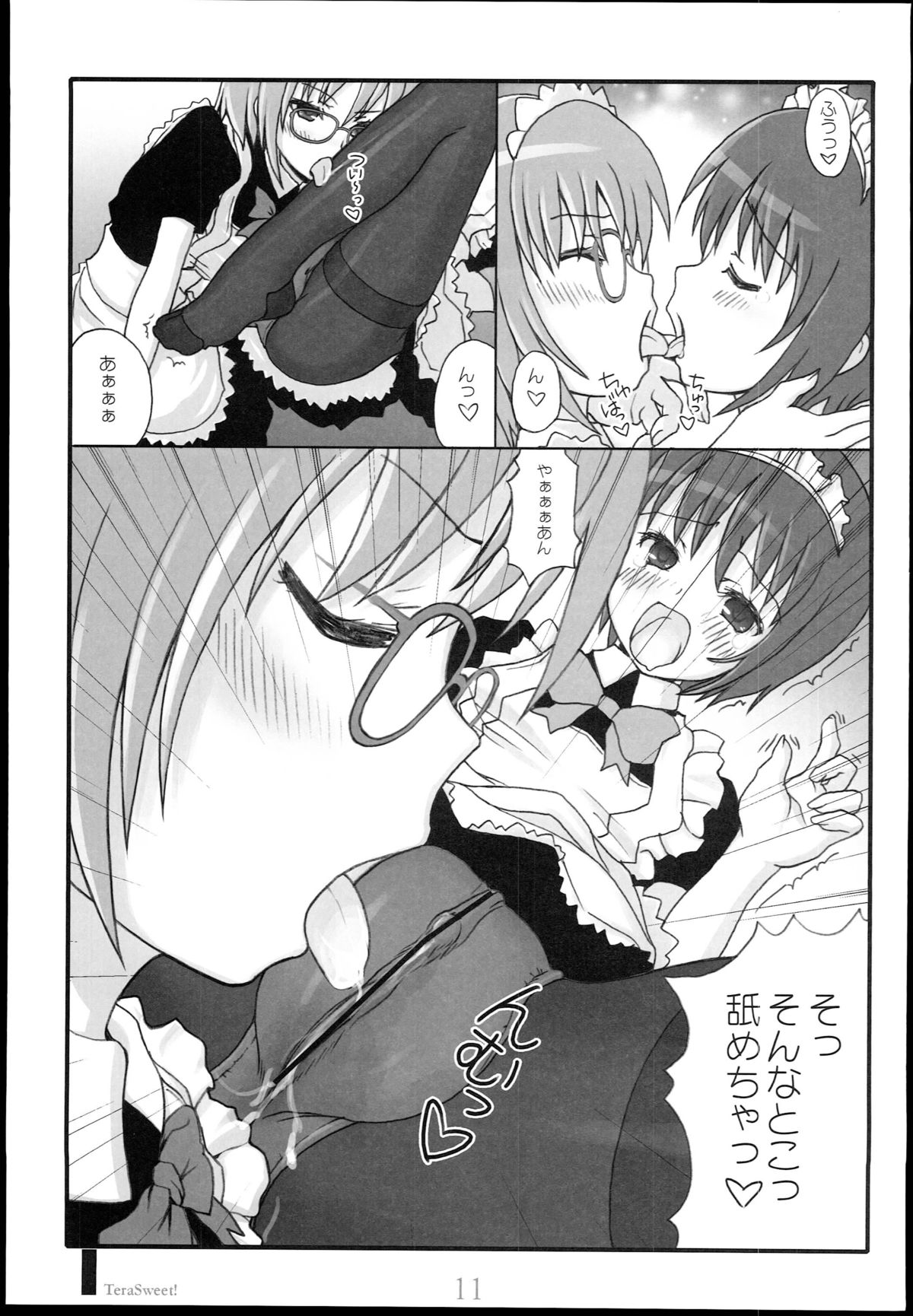 TeraSweet page 11 full