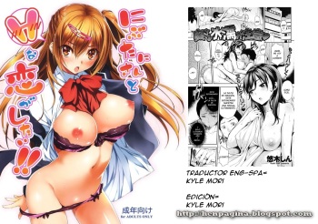 [Yuuki Shin] Okusama Mizunure Chuui [Spanish] cover