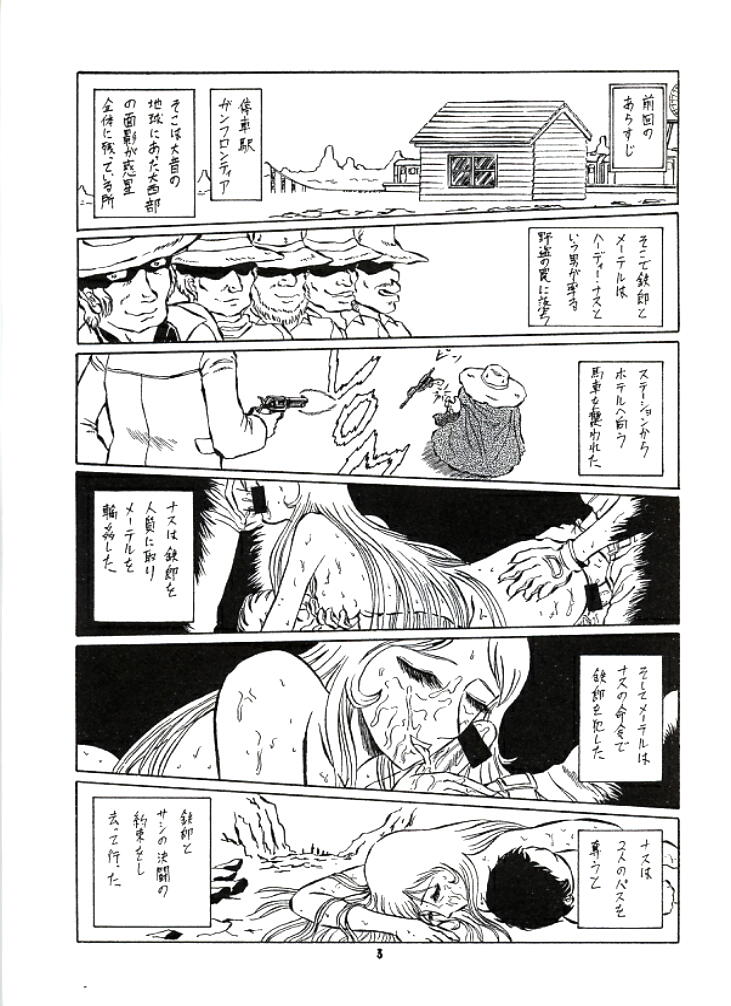 Ero Melon 3 page 2 full