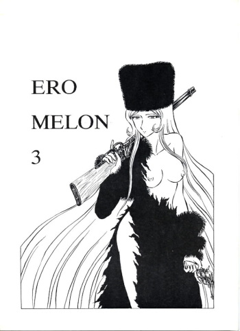 [S.S.O.S.] Ero Melon 3 (Galaxy Express 999) cover
