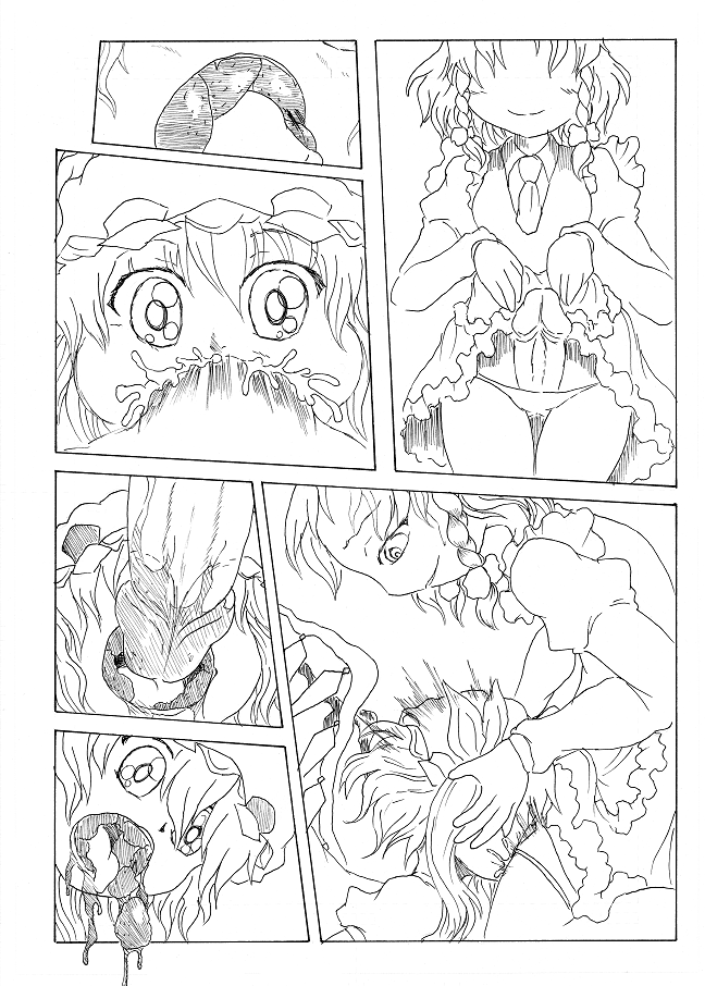 Sakuya no Jikan Gaiden Flan-chan no Jikan! page 5 full