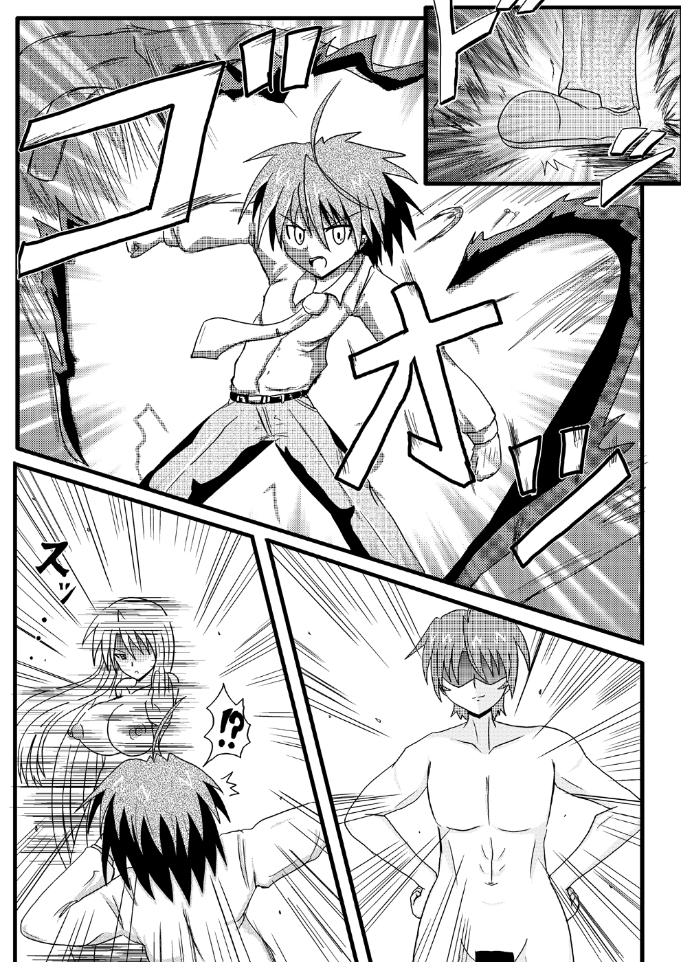 Netorare Negincho page 11 full