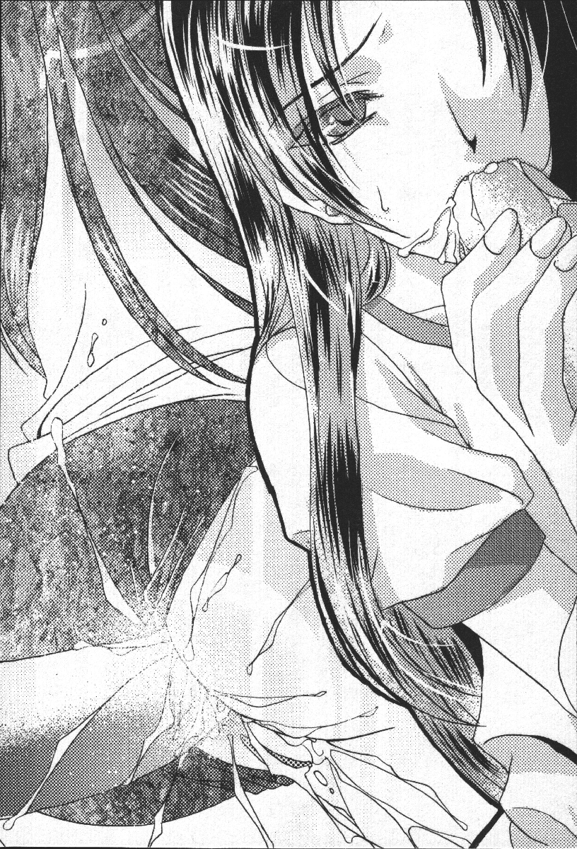 Buster Teacher Ayaka Youma Gakuen no Bishounen page 12 full