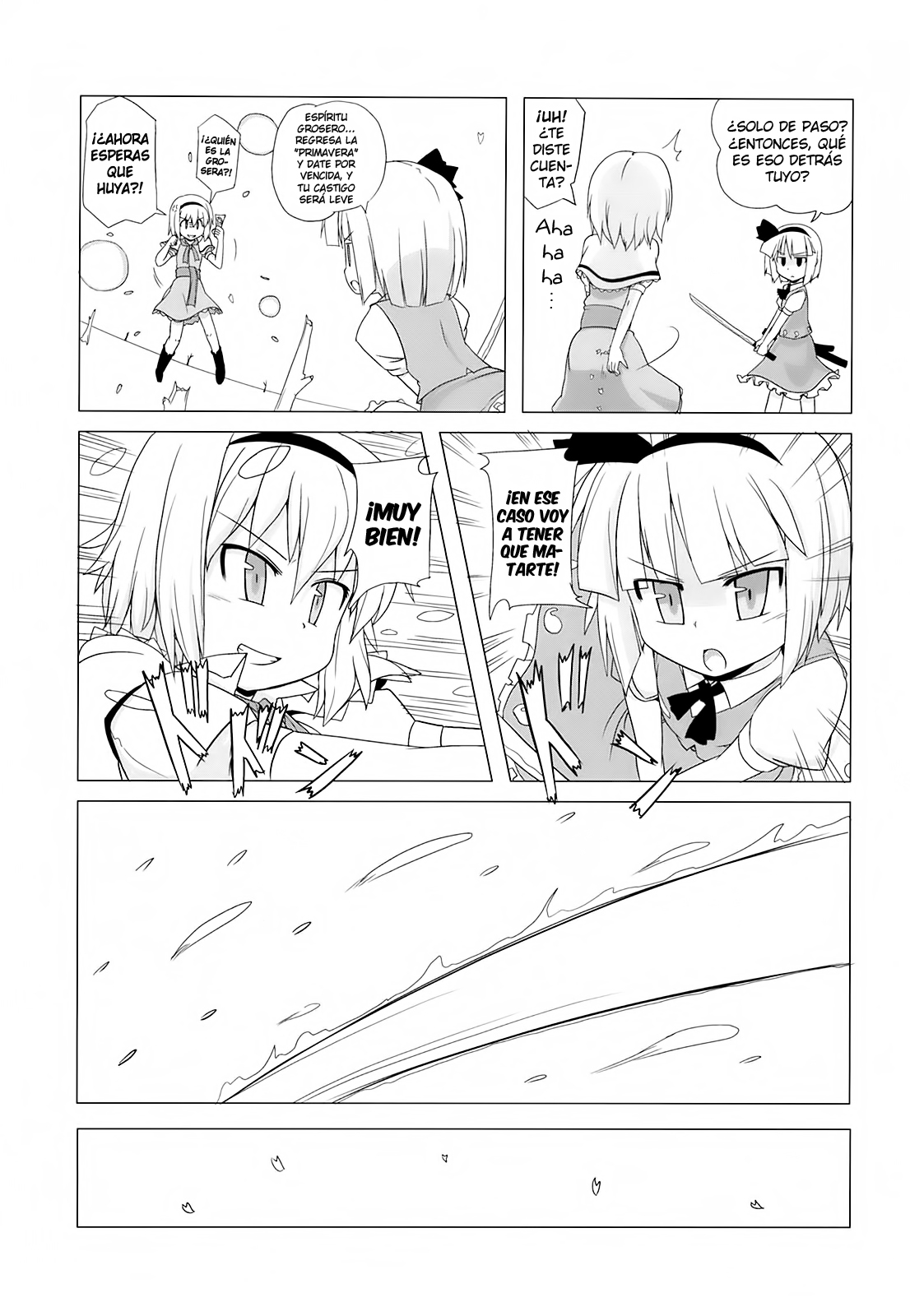 Touhou Houka page 7 full