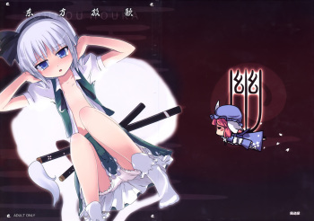 (C73) [Kazemichiya (Mamo Williams)] Touhou Houka (Touhou Project) [Spanish] [Ichi no Fansub] cover