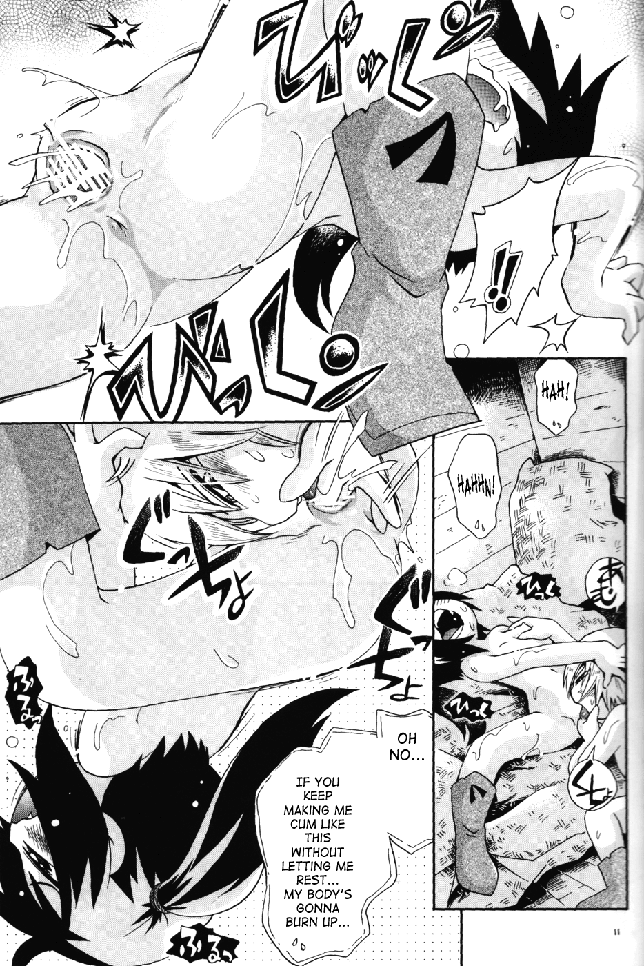 Toraware Hime III | Captive Princess 3 page 11 full