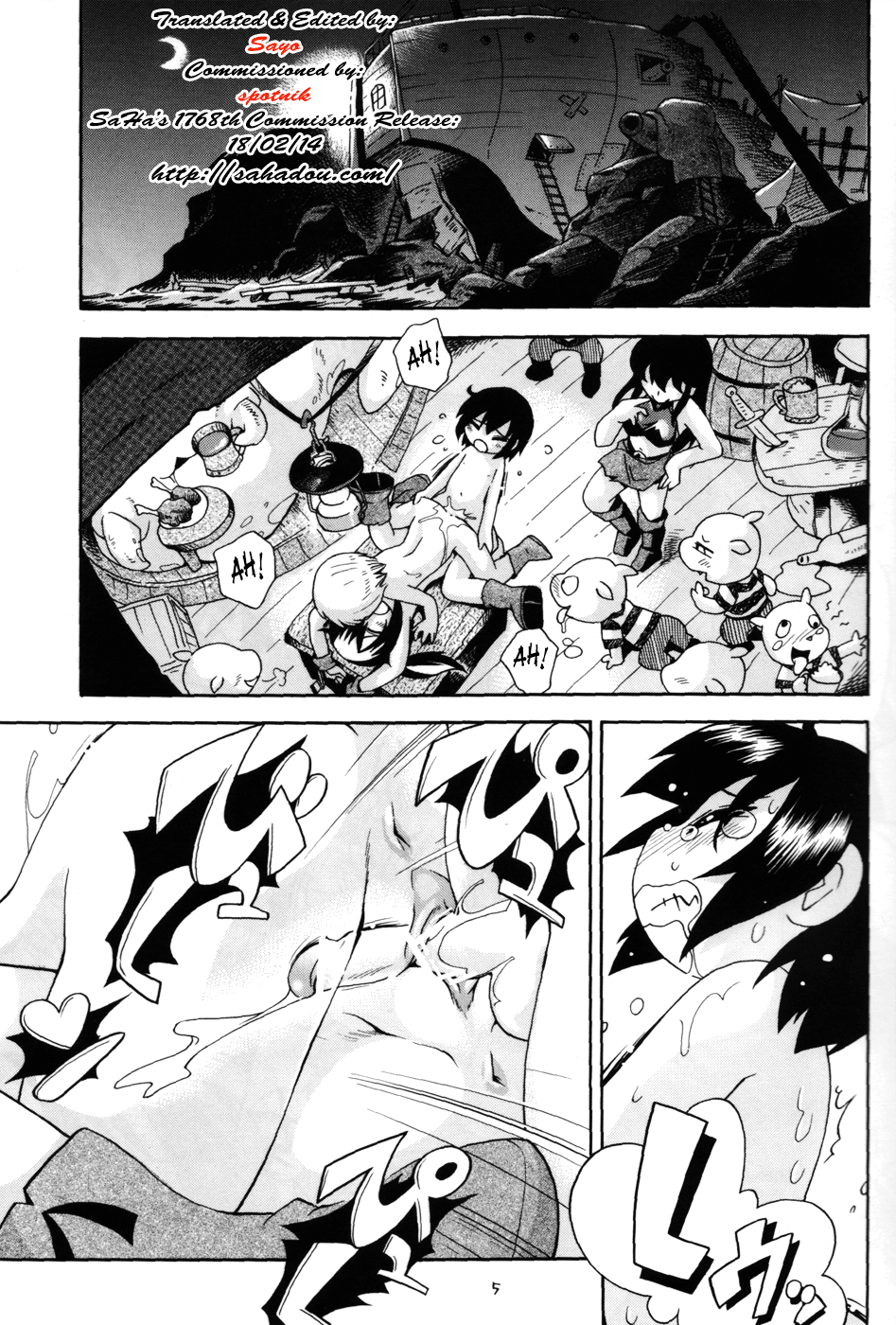 Toraware Hime III | Captive Princess 3 page 5 full