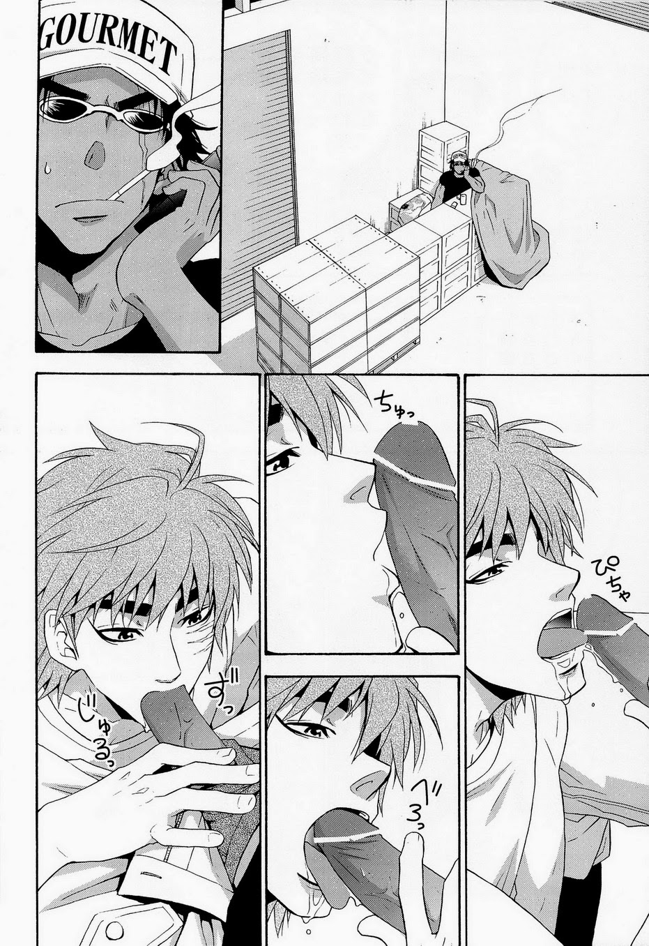 Juice! page 10 full