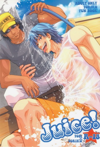 (C84) [BOOBY TRAP (YANAGI)] Juice! (Toriko) cover