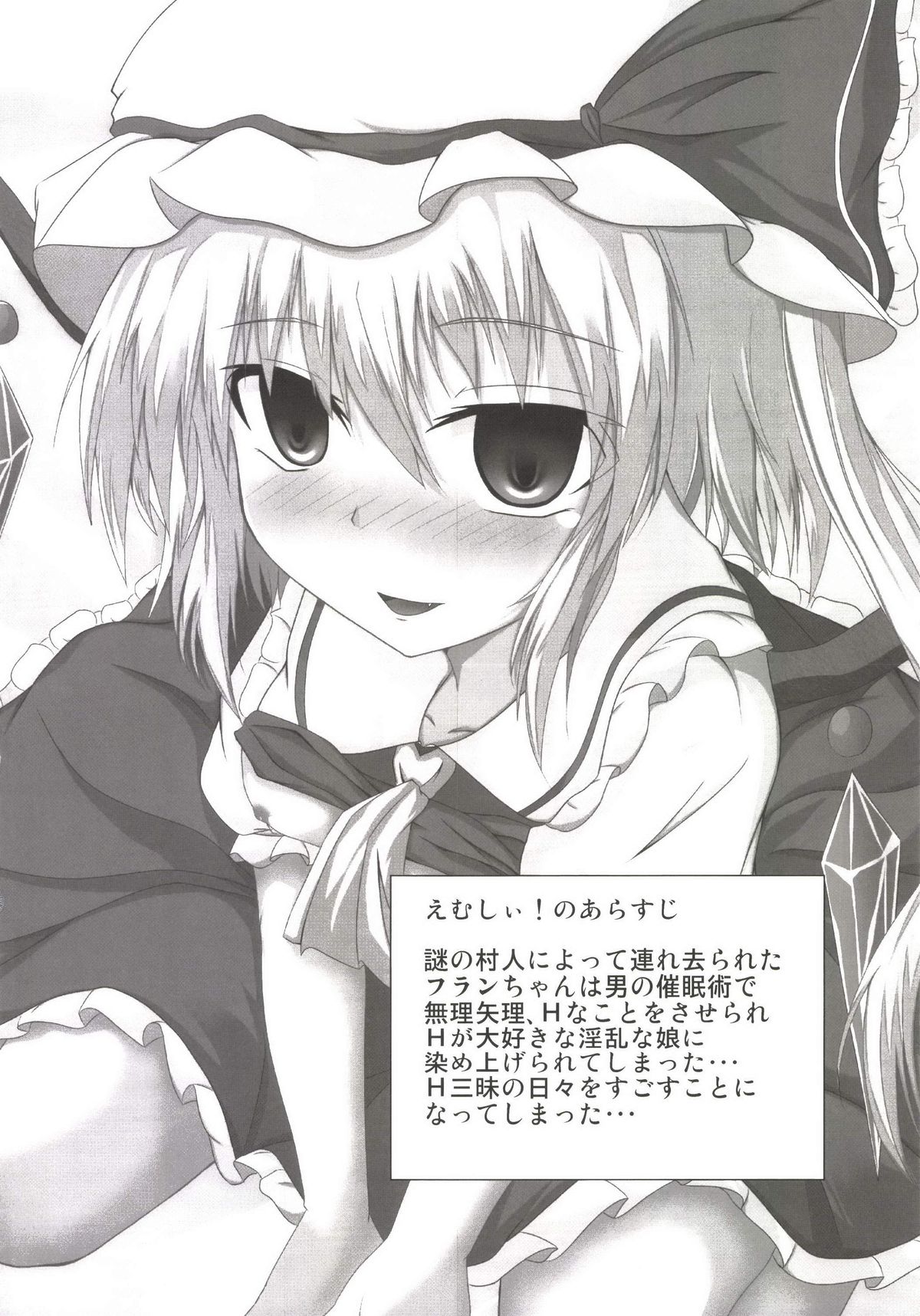 MC2 page 4 full
