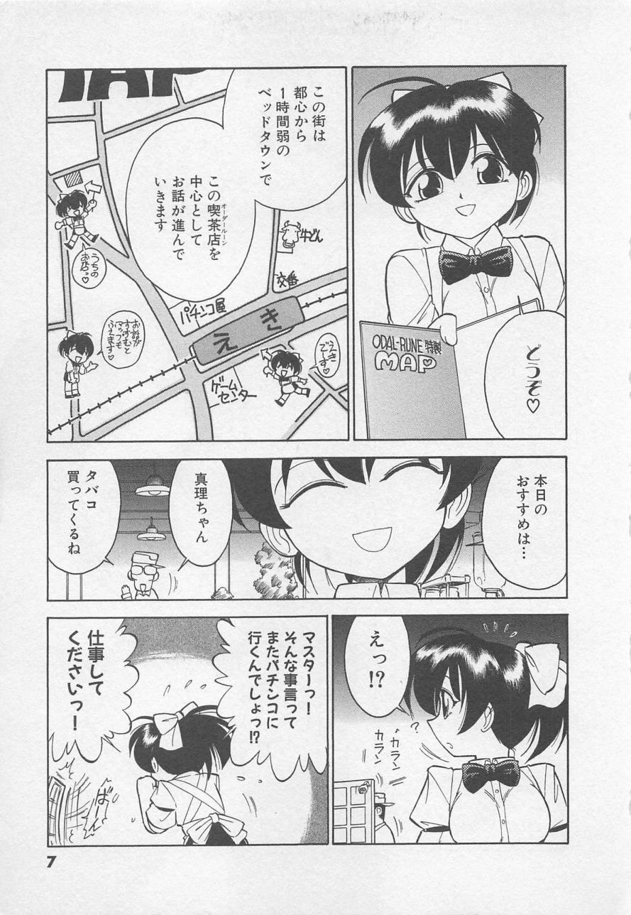 Down Town POPS page 11 full