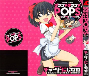 [Charlie Nishinaka] Down Town POPS cover