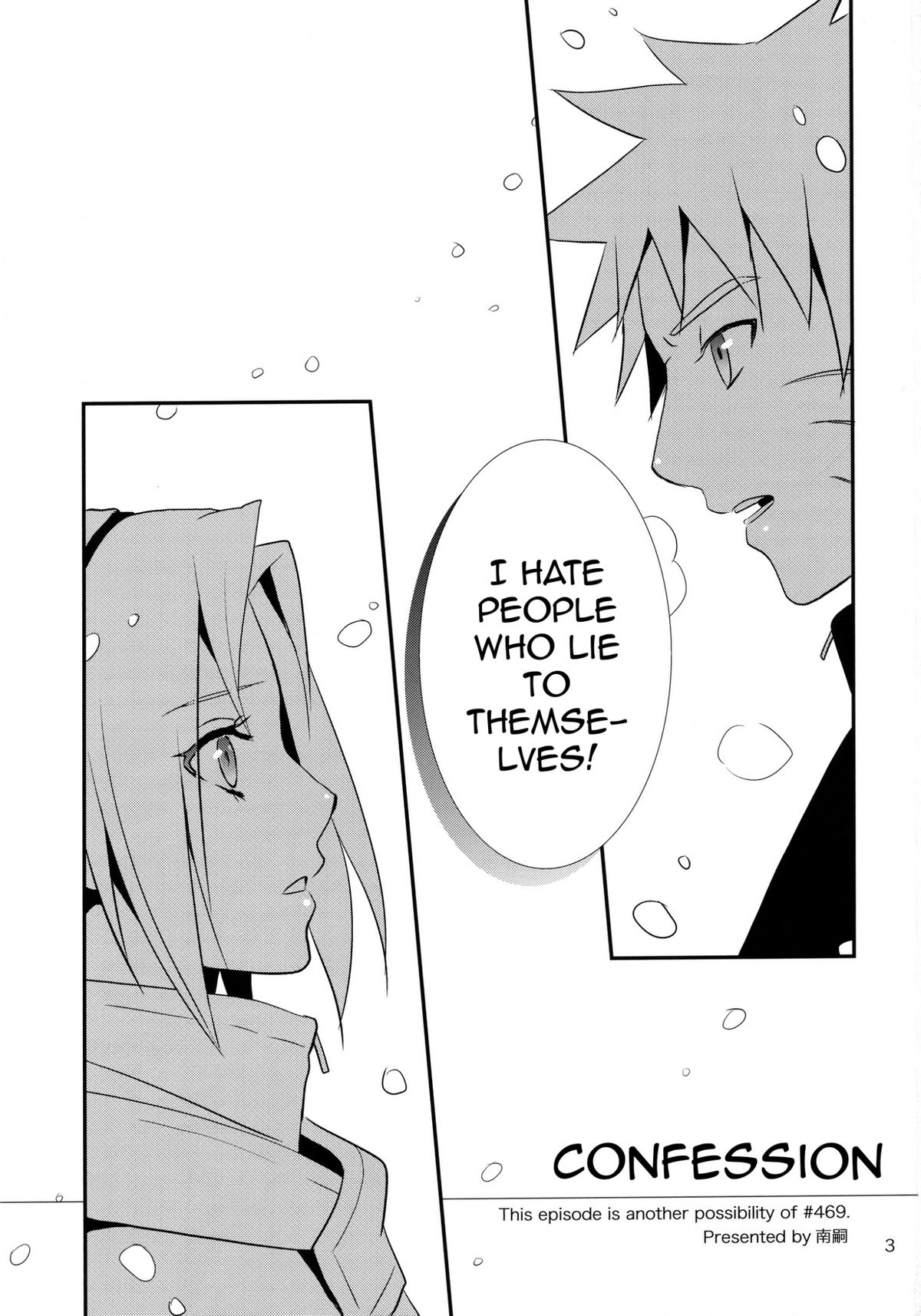 Kokuhaku | Confession page 2 full