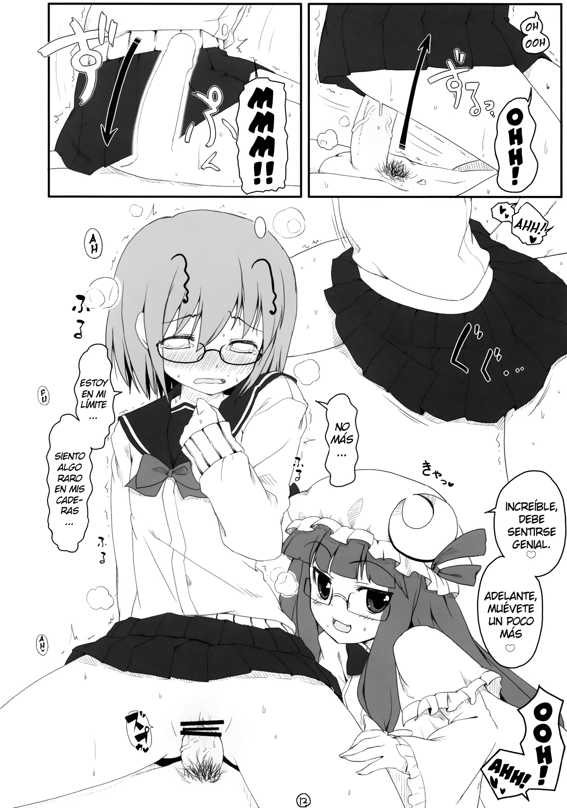 Touhou Megane page 12 full