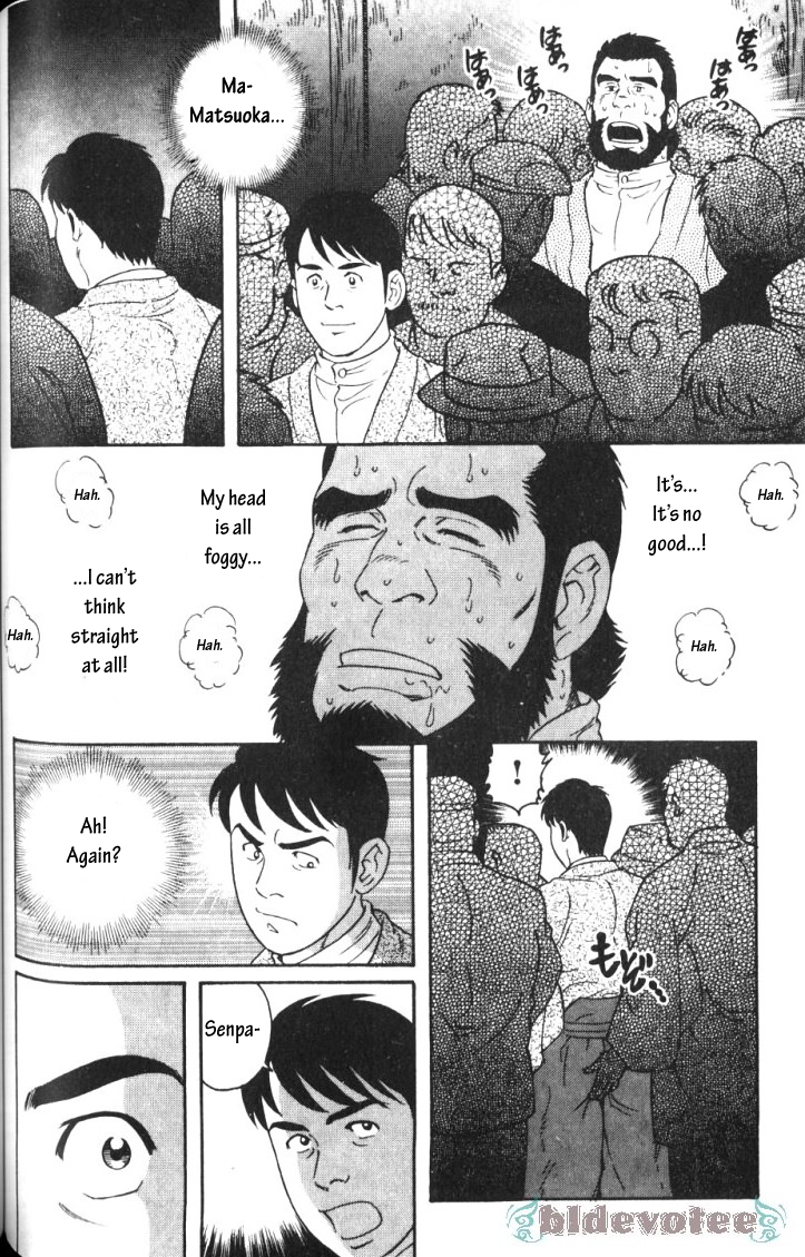 The Protege page 12 full