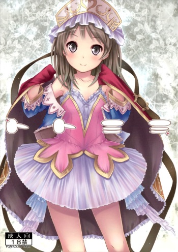 (C79) [Botugo (RYO)] Toto Mimi (Atelier Totori ~The Alchemist of Arland 2~) [English] {yuriproject} cover