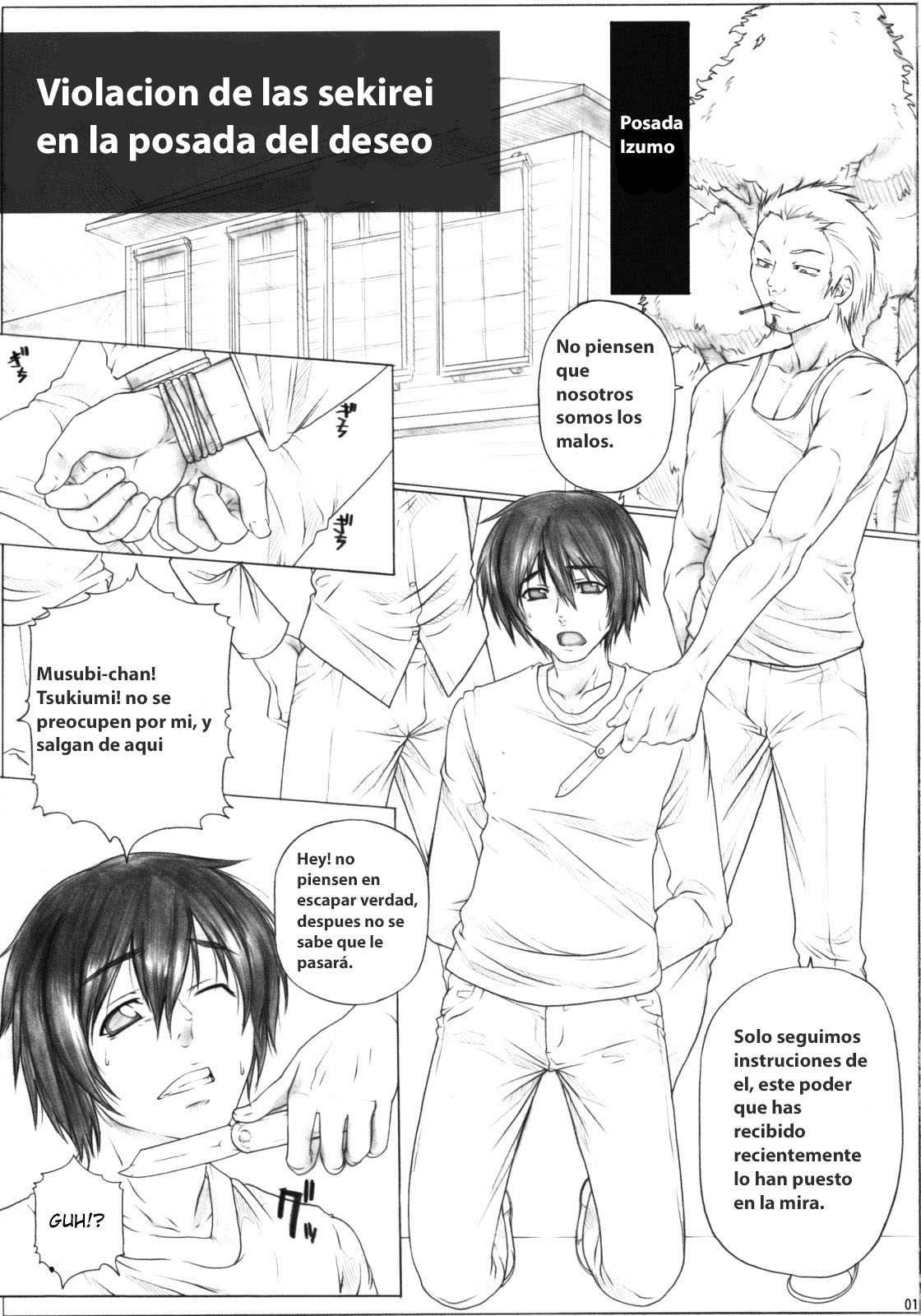 Angel's Stroke 27 Bakunyuu Bird page 2 full