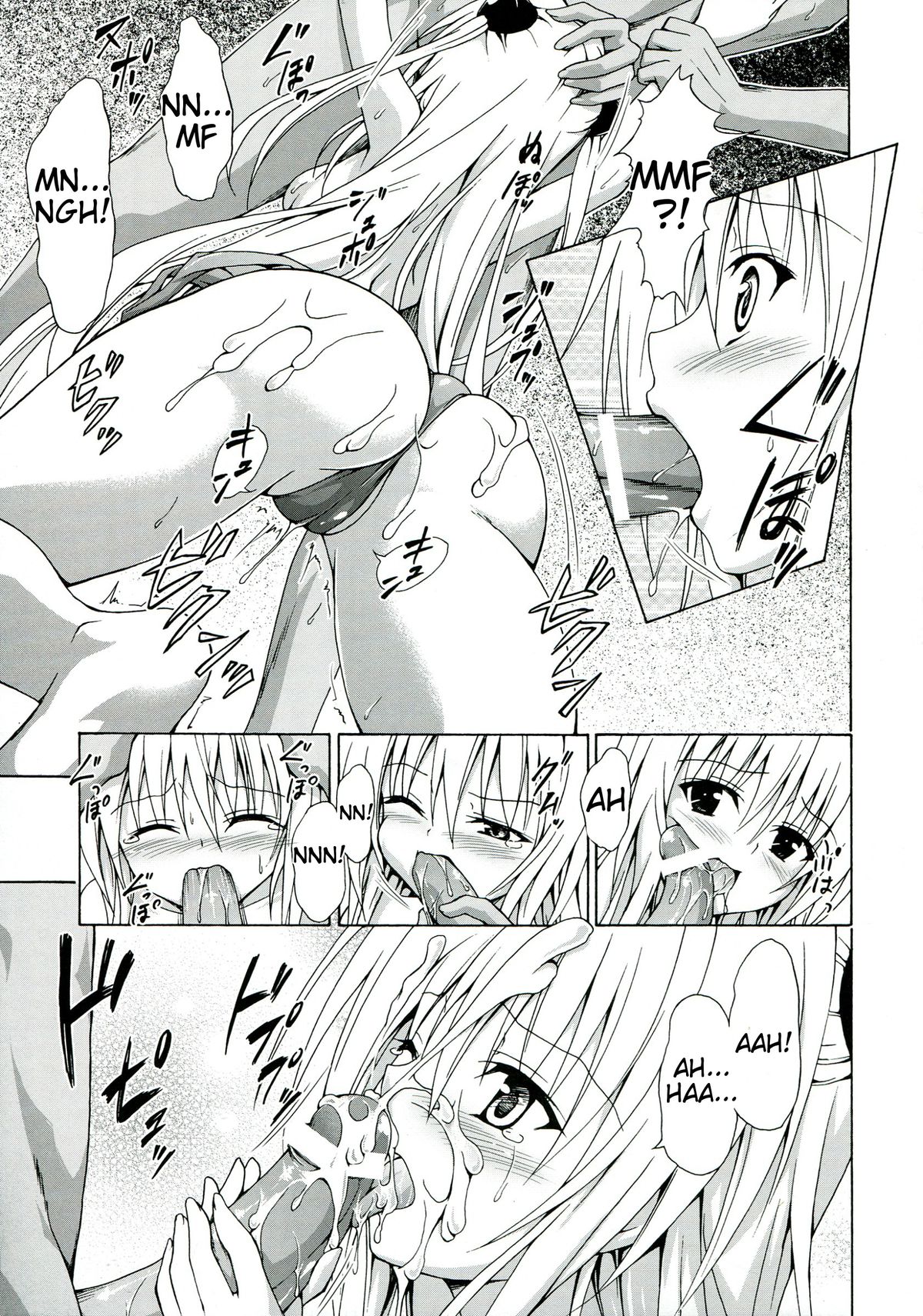 Yami Ochi Game page 11 full