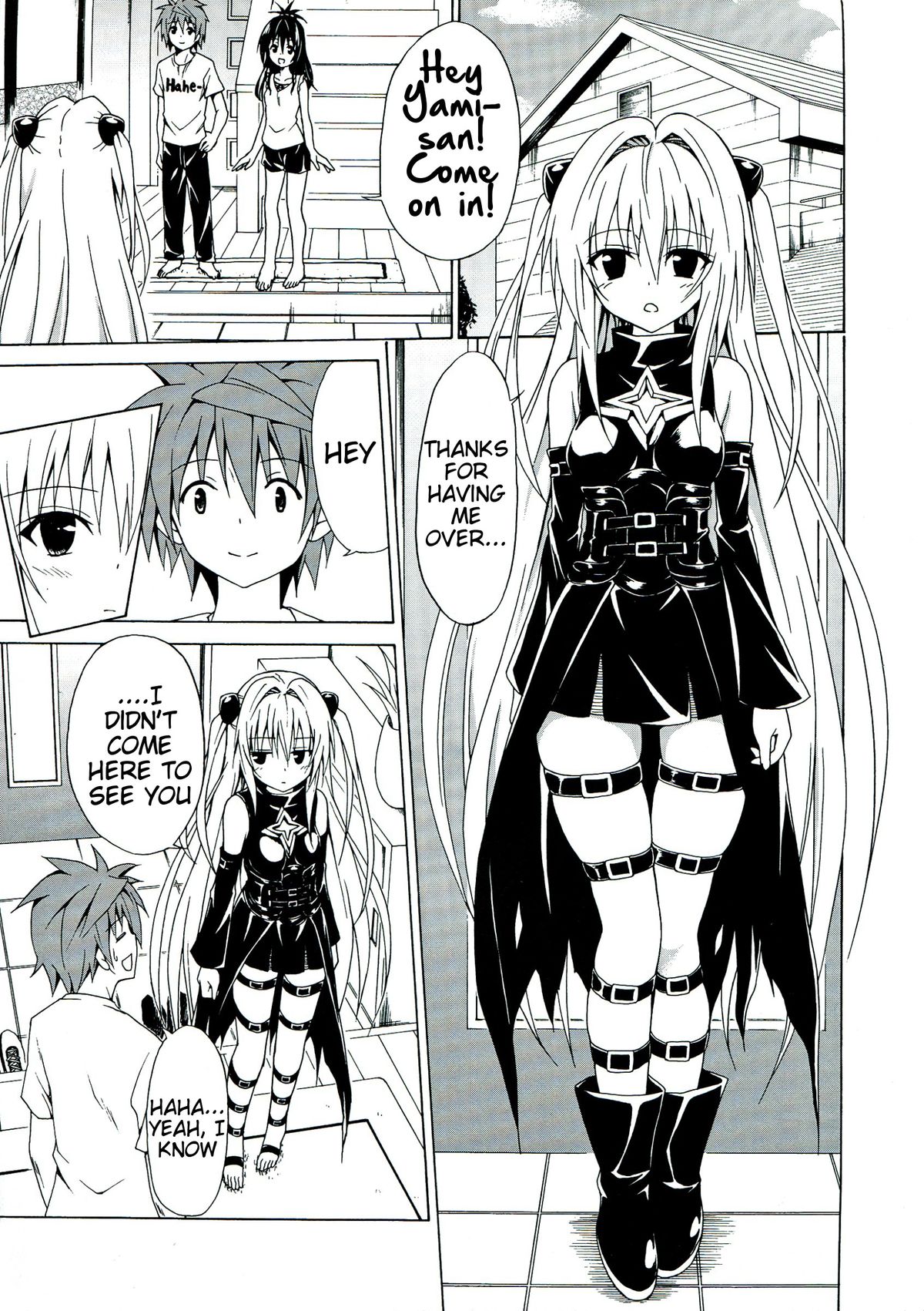Yami Ochi Game page 3 full