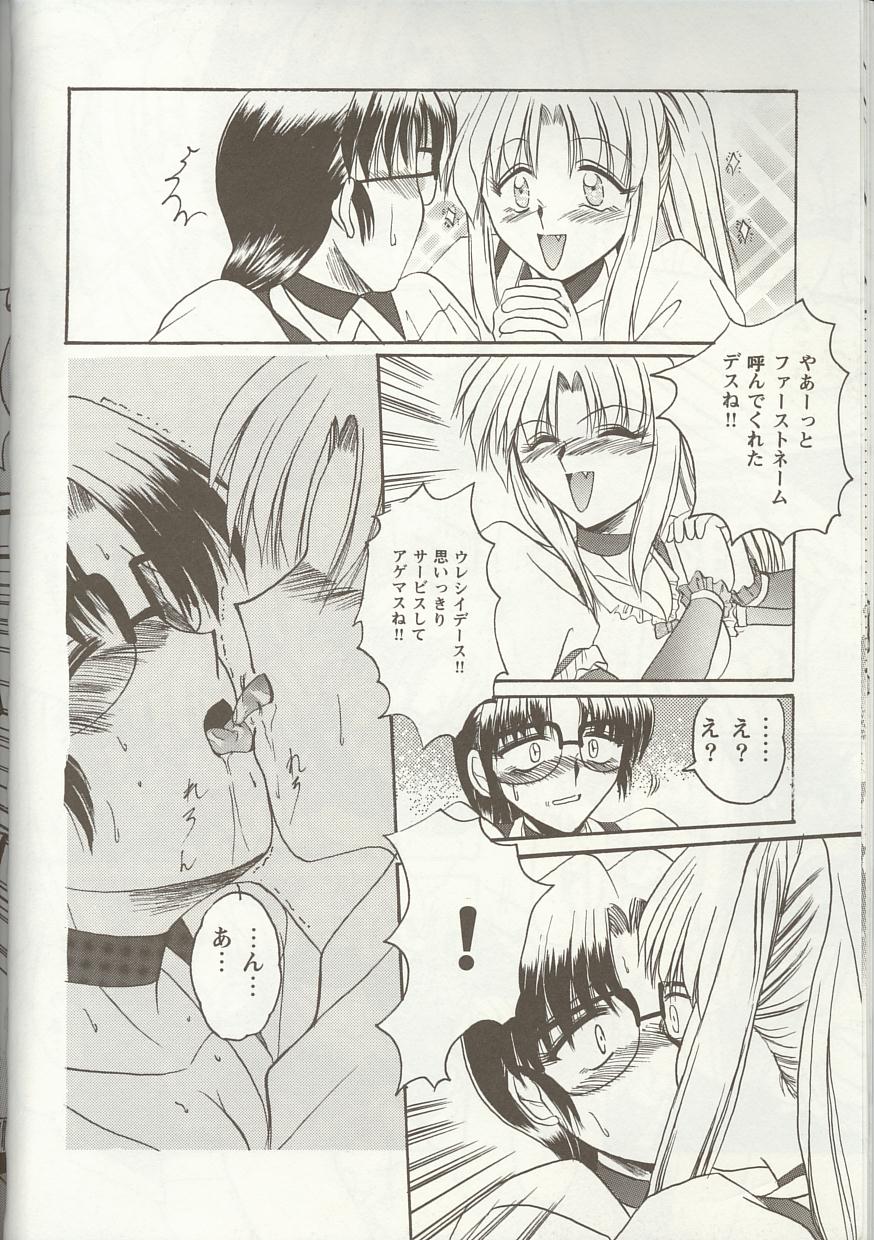 Love Heart 1 page 11 full