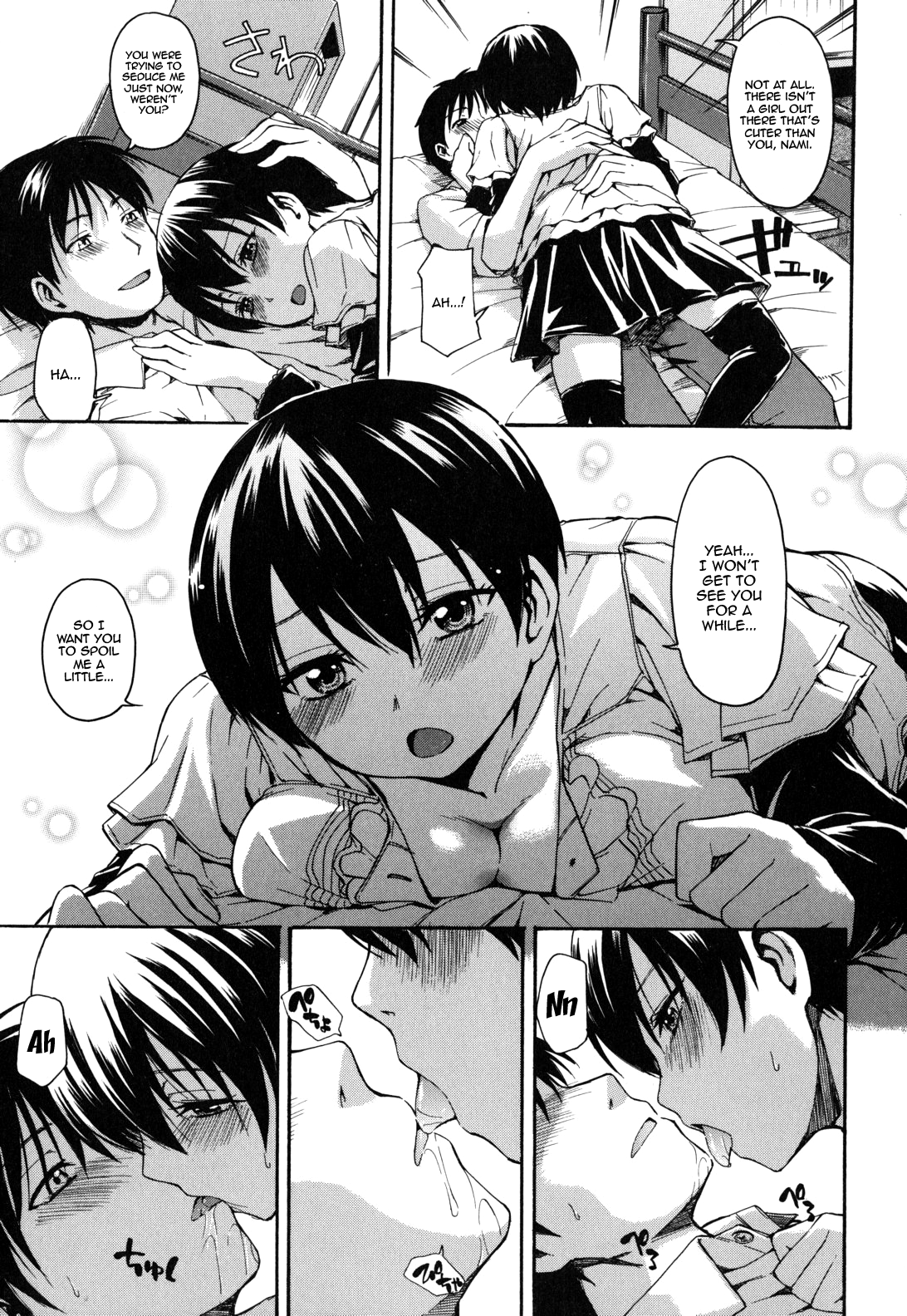 Himitsu no page 11 full