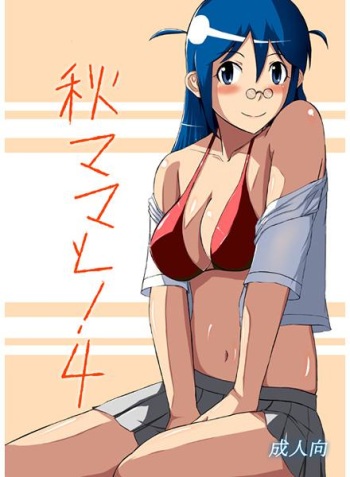 (C79) [Minomushi Koujyou (mino)] Aki Mama to! 4 (Keroro Gunsou) cover