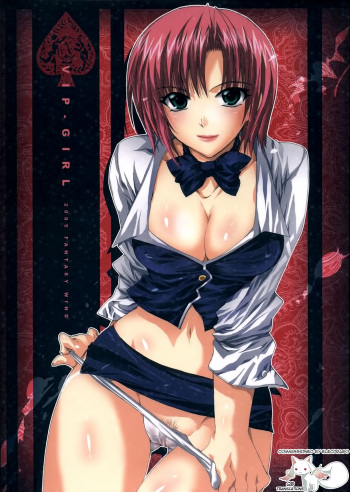 (SC28) [Fantasy Wind (Shinano Yura)] VIP_GIRL (Super Black Jack) [Spanish] [Henpagina + La Biblioteca de Saizoh] cover