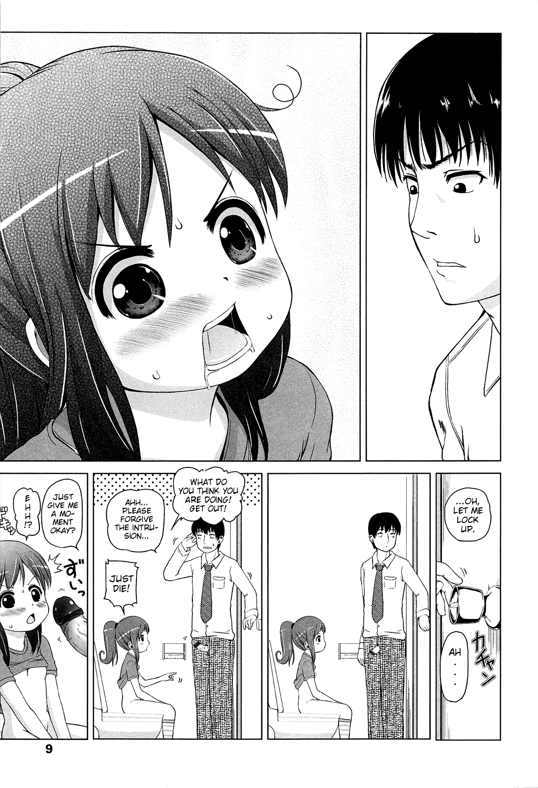 Loli Hare Chu page 12 full