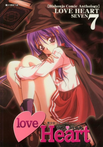 [Anthology] Love Heart 7 cover