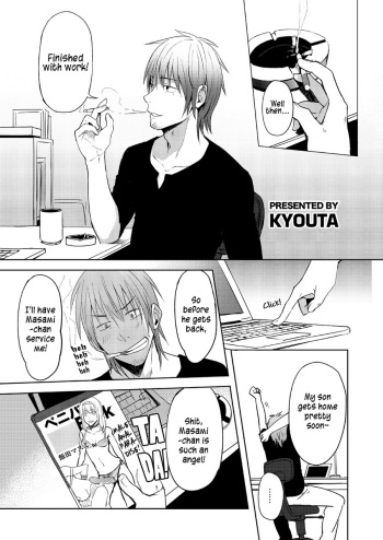 [Hutoshi Miyako (TomCat)] Waka Pape Uke! [English] [TNK O] cover