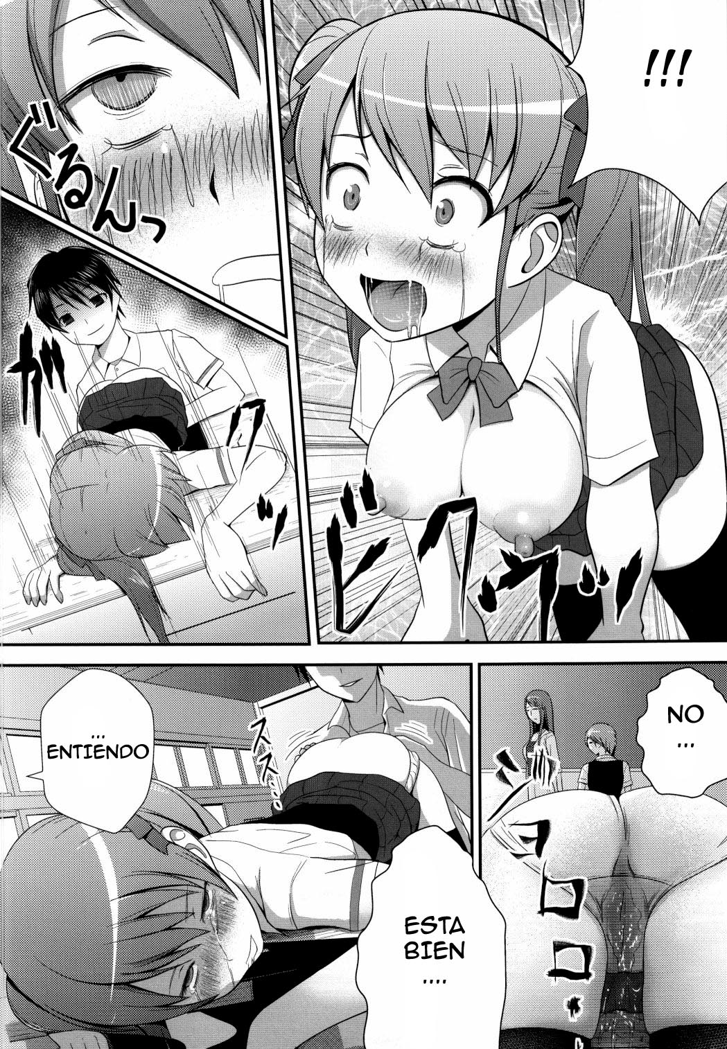 Akazawar page 11 full