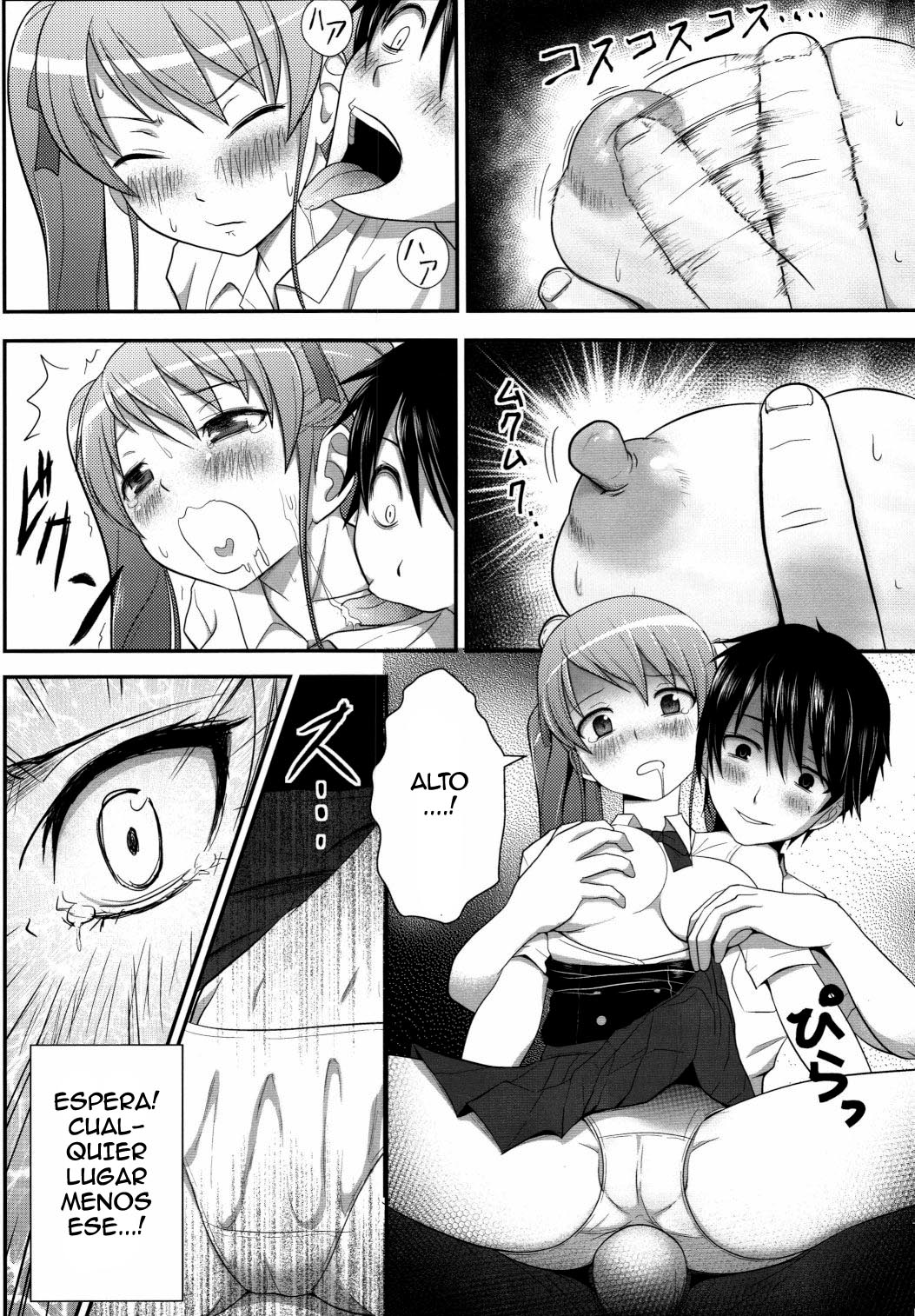Akazawar page 8 full
