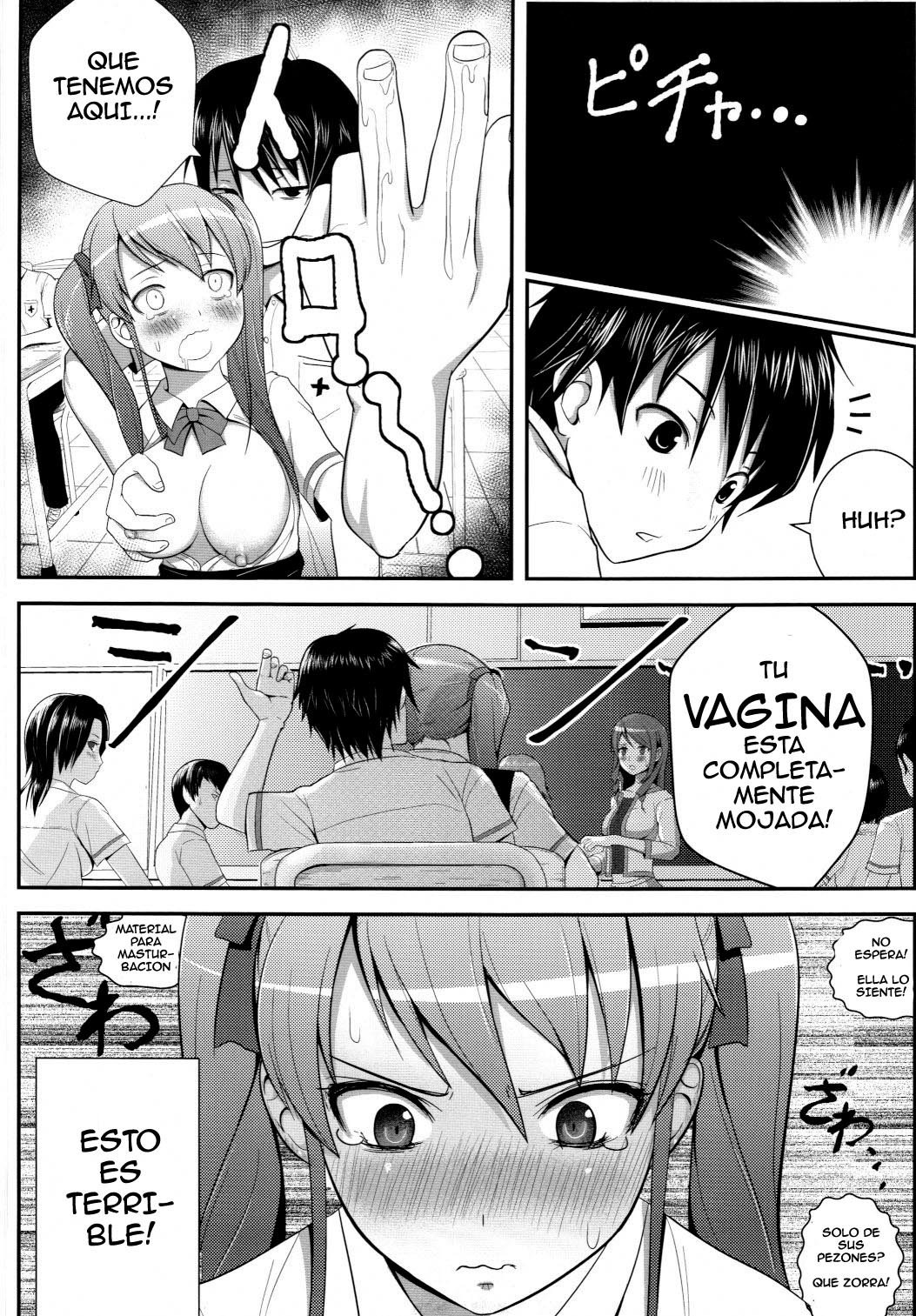 Akazawar page 9 full