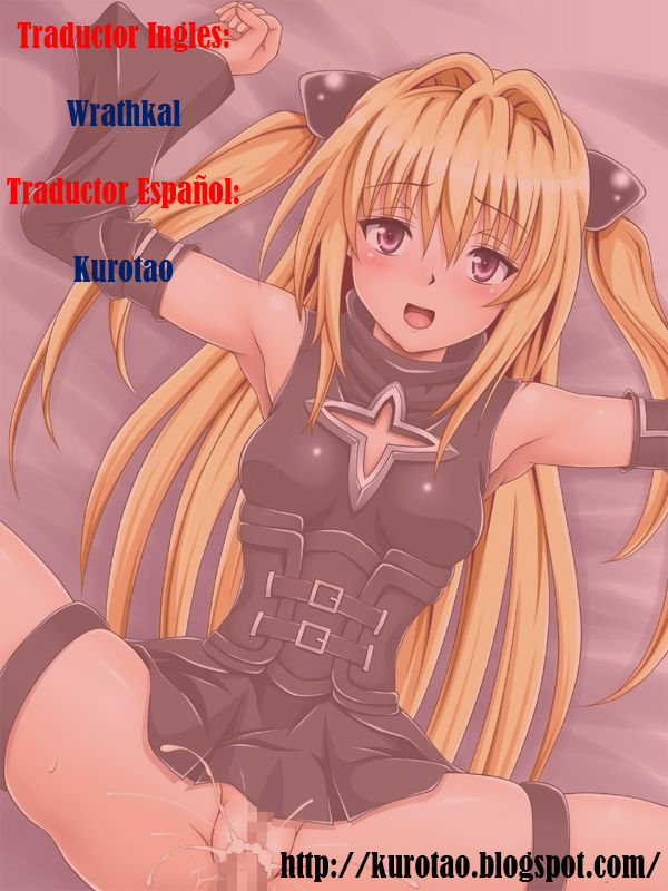 Troublekko ~Yami~ page 2 full