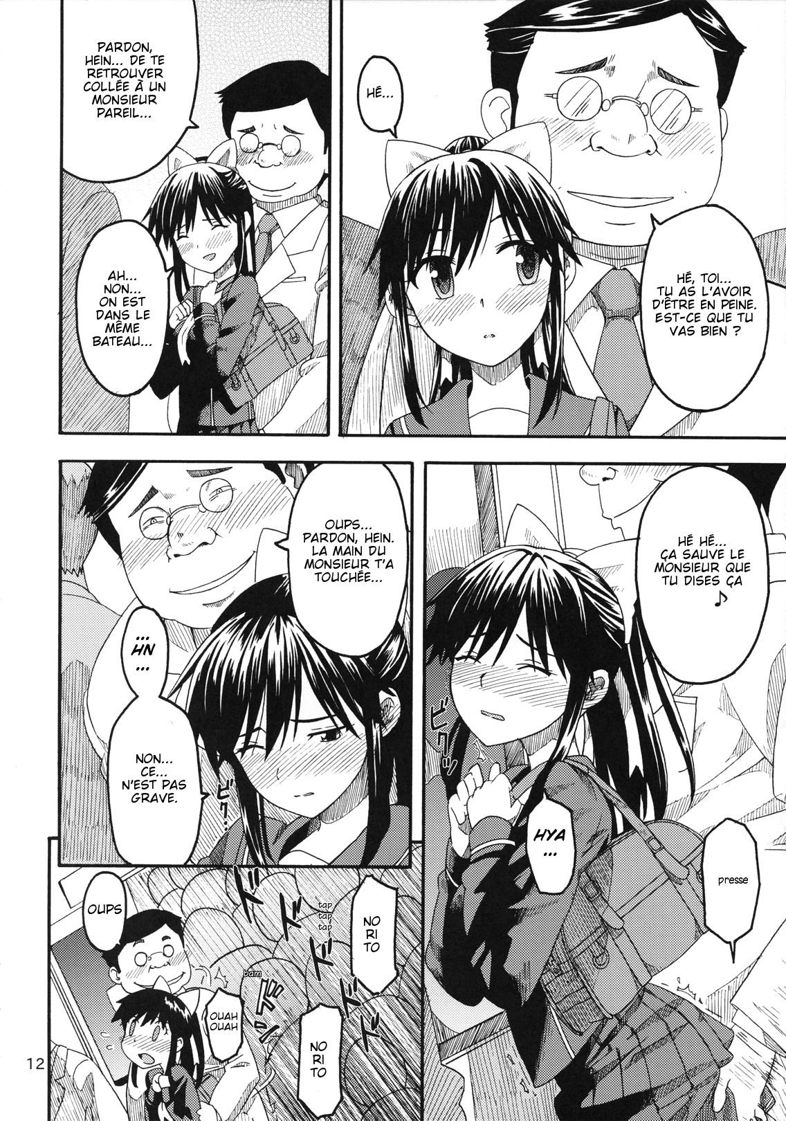 Kanojo no Sainan I Les malheurs d’une petite amie page 11 full