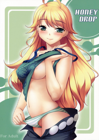 (C74) [Kirintei (Kirin Kakeru)] HONEY DROP (THE iDOLM@STER) [English] [Kenren (YakuDou.com)] cover