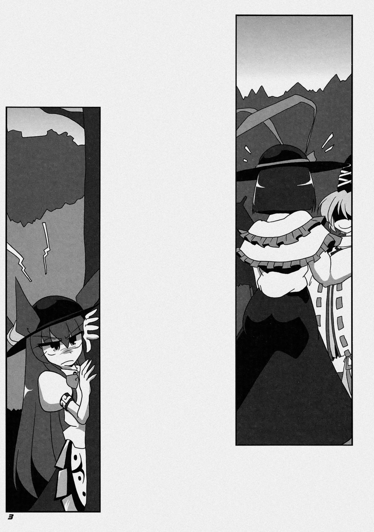 TOHO N+ FUTEN page 6 full