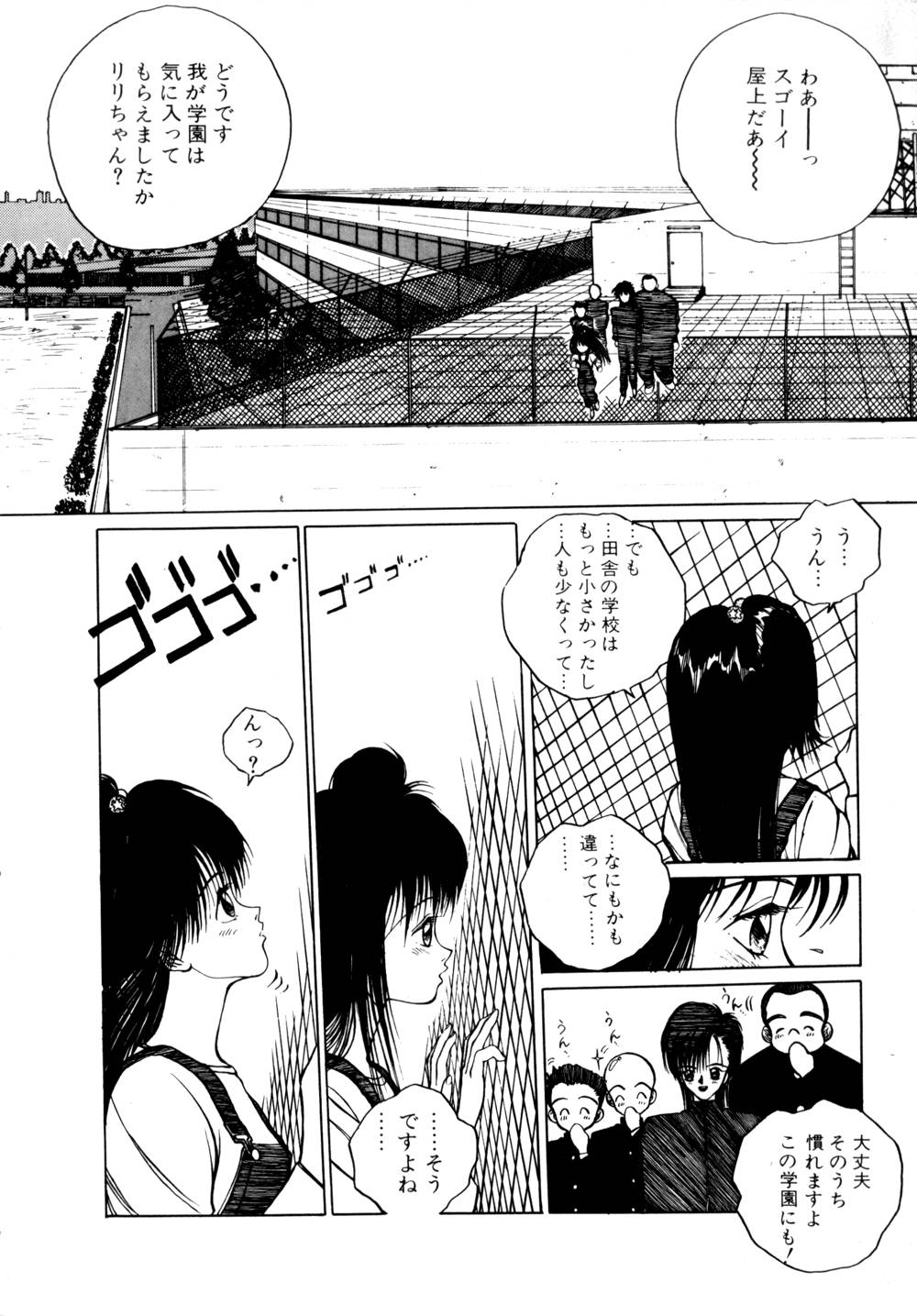 Shalala page 12 full