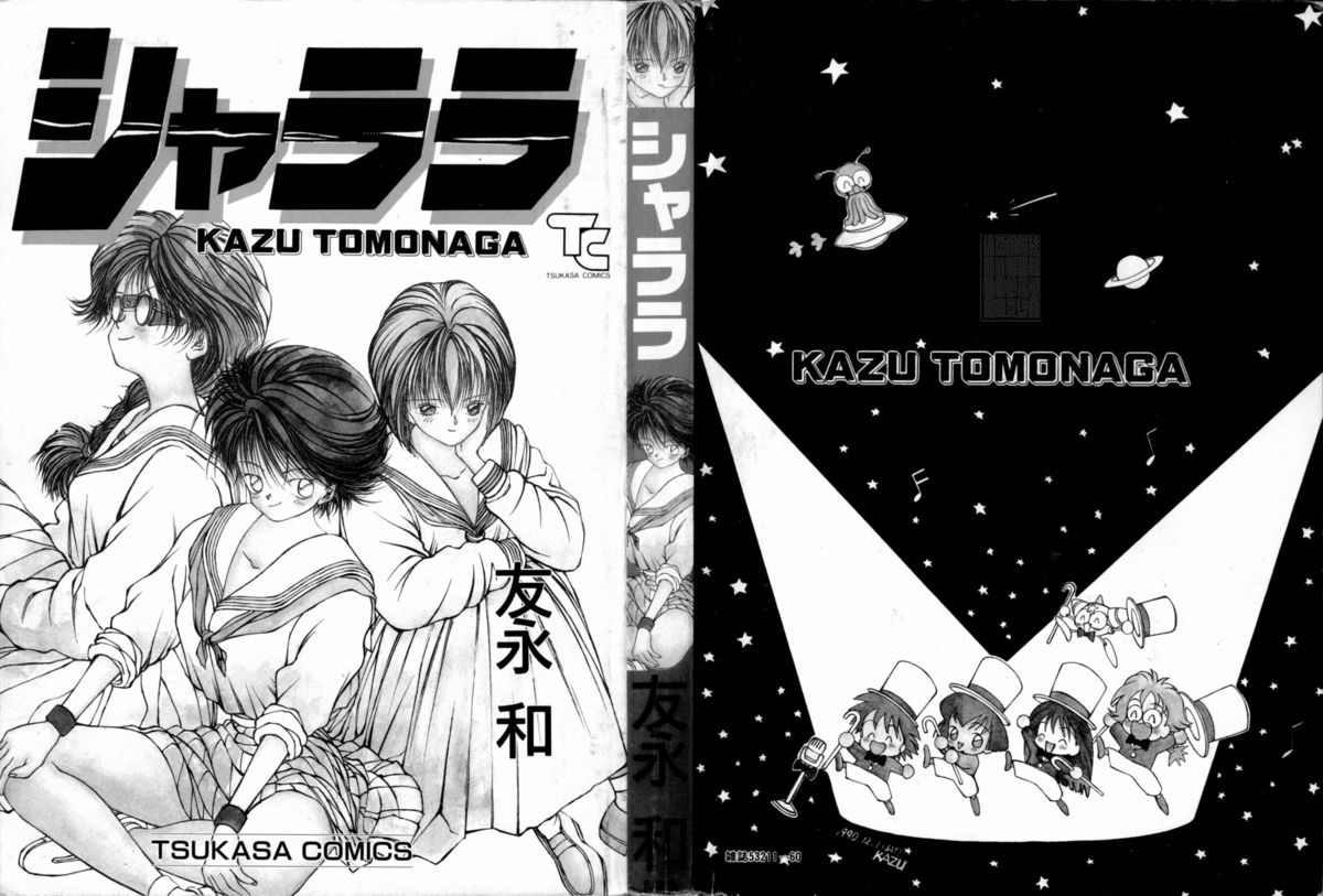 Shalala page 2 full