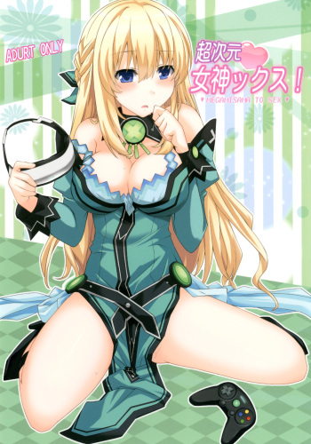 (CT22) [True RIDE (Shinjitsu)] Choujigen Megamix! (Hyperdimension Neptunia) cover