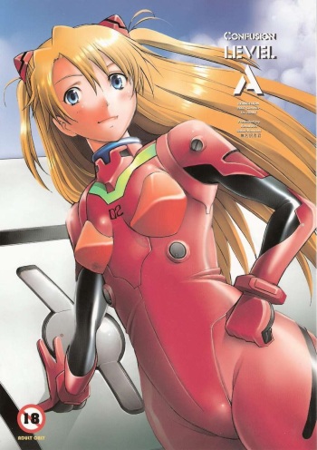 (C72) [Kohakutei (Sakai Hamachi)] Confusion LEVEL A (Neon Genesis Evangelion) [Russian] [Nightwarden13] cover