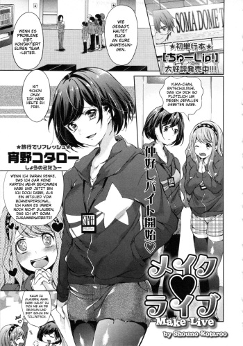 [Shono Kotaro] Make Live (COMIC Masyo 2013-04) [German] {schmidtsst} cover