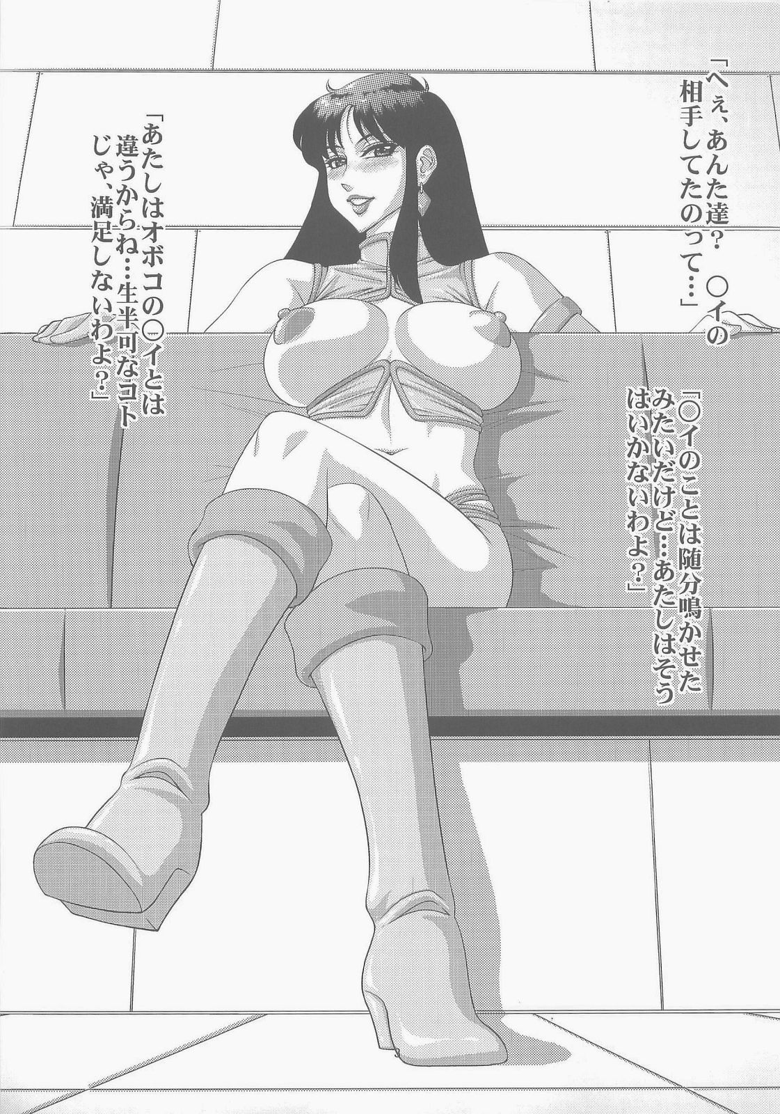 Lovely Erotics ~Yuri no Baai~ page 5 full