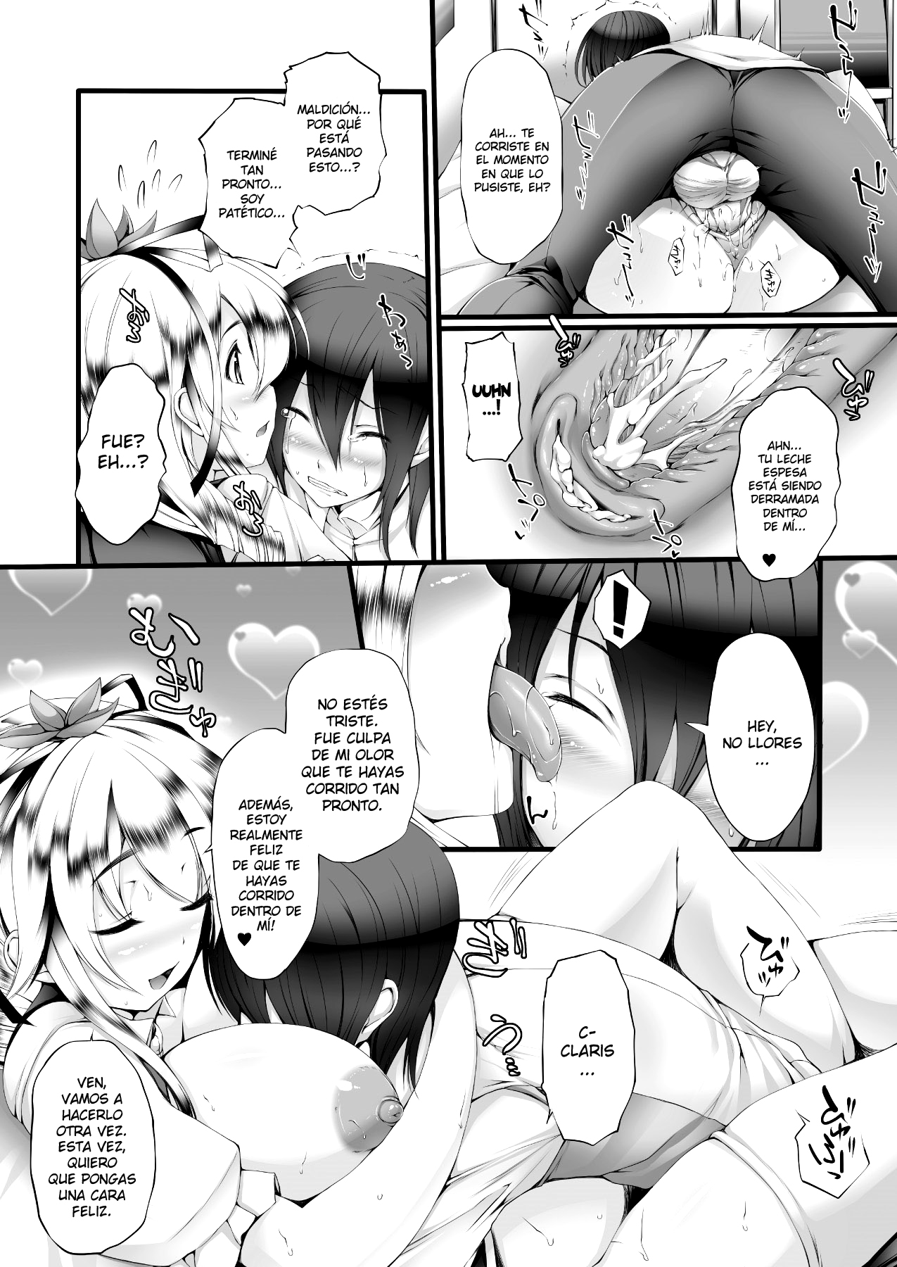 Kurakura Relaxation | Dizzying Relaxation page 11 full