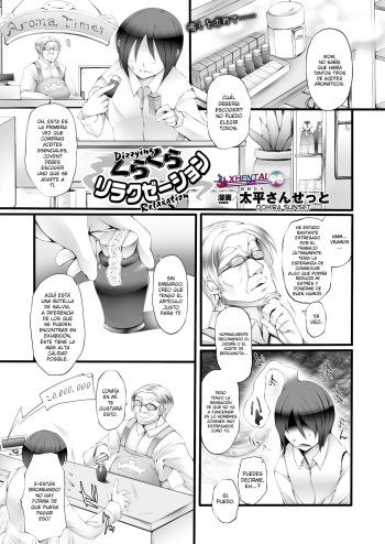 [Oohira Sunset] Kurakura Relaxation | Dizzying Relaxation (COMIC Unreal 2013-04 Vol. 42) [Spanish] [XHentai95] [Digital] cover