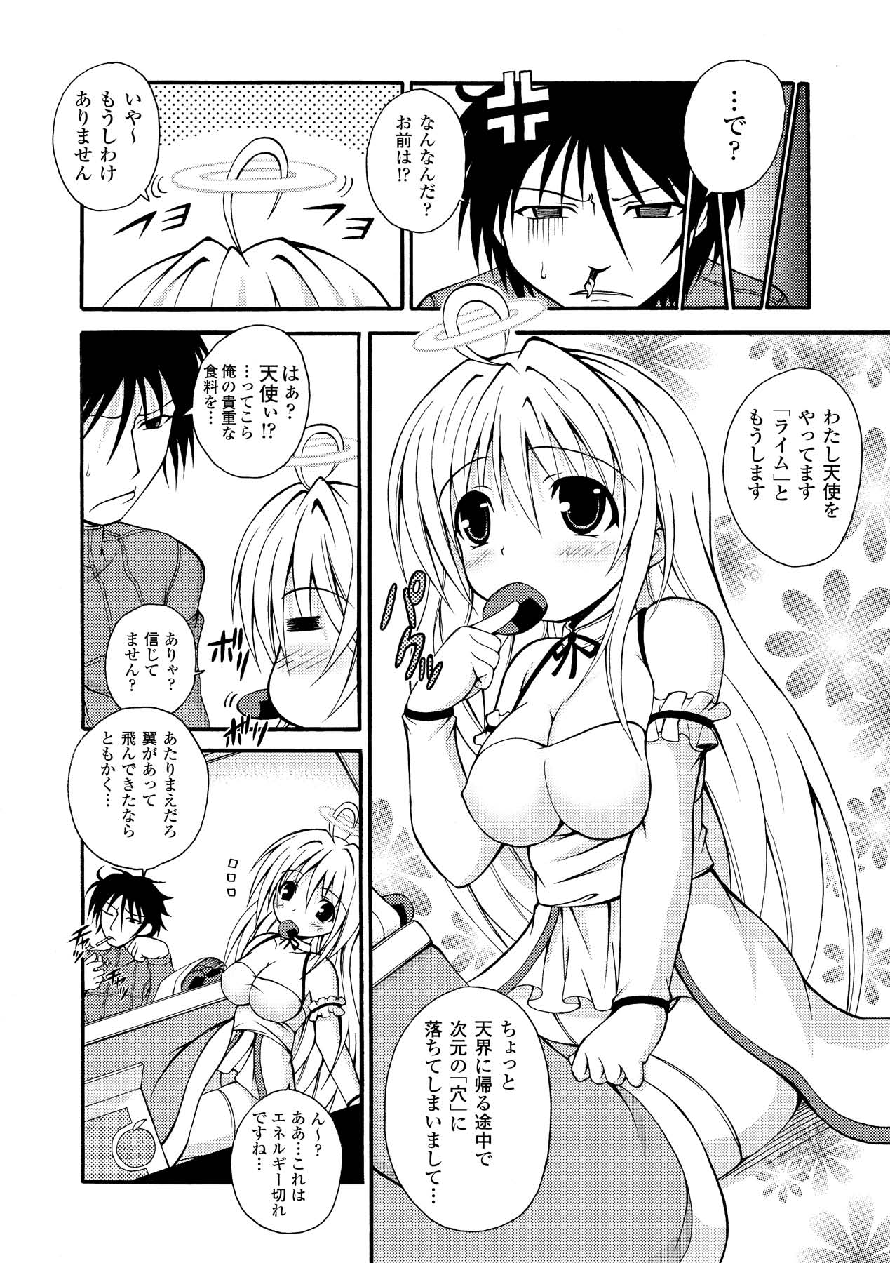 Knockin' on Heaven's Door page 6 full