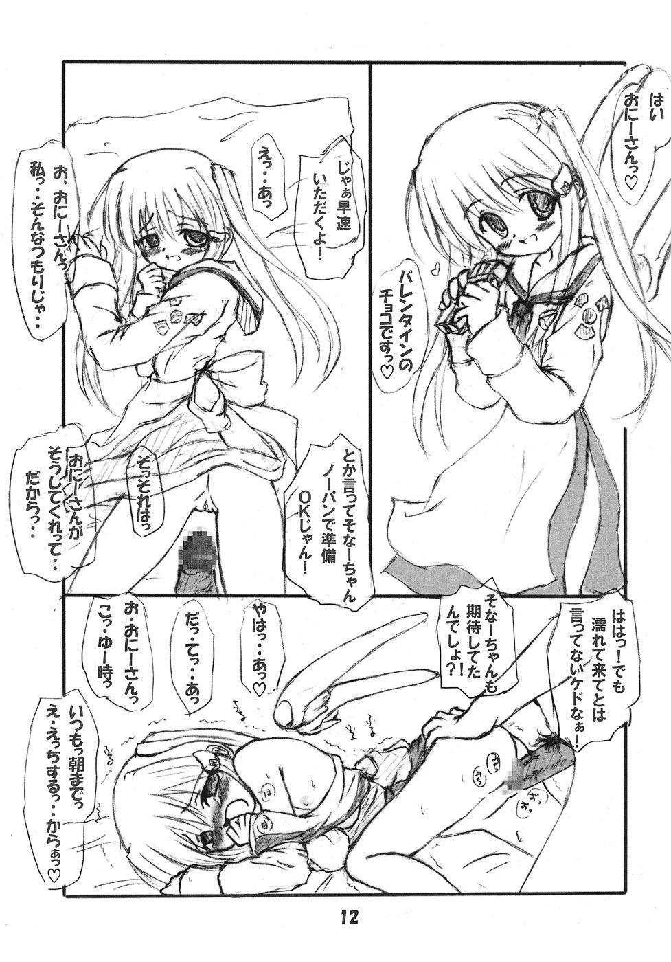 Rollin 10 page 11 full