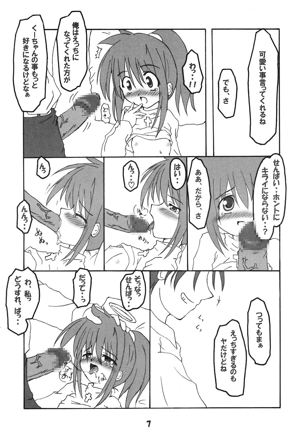 Rollin 10 page 6 full