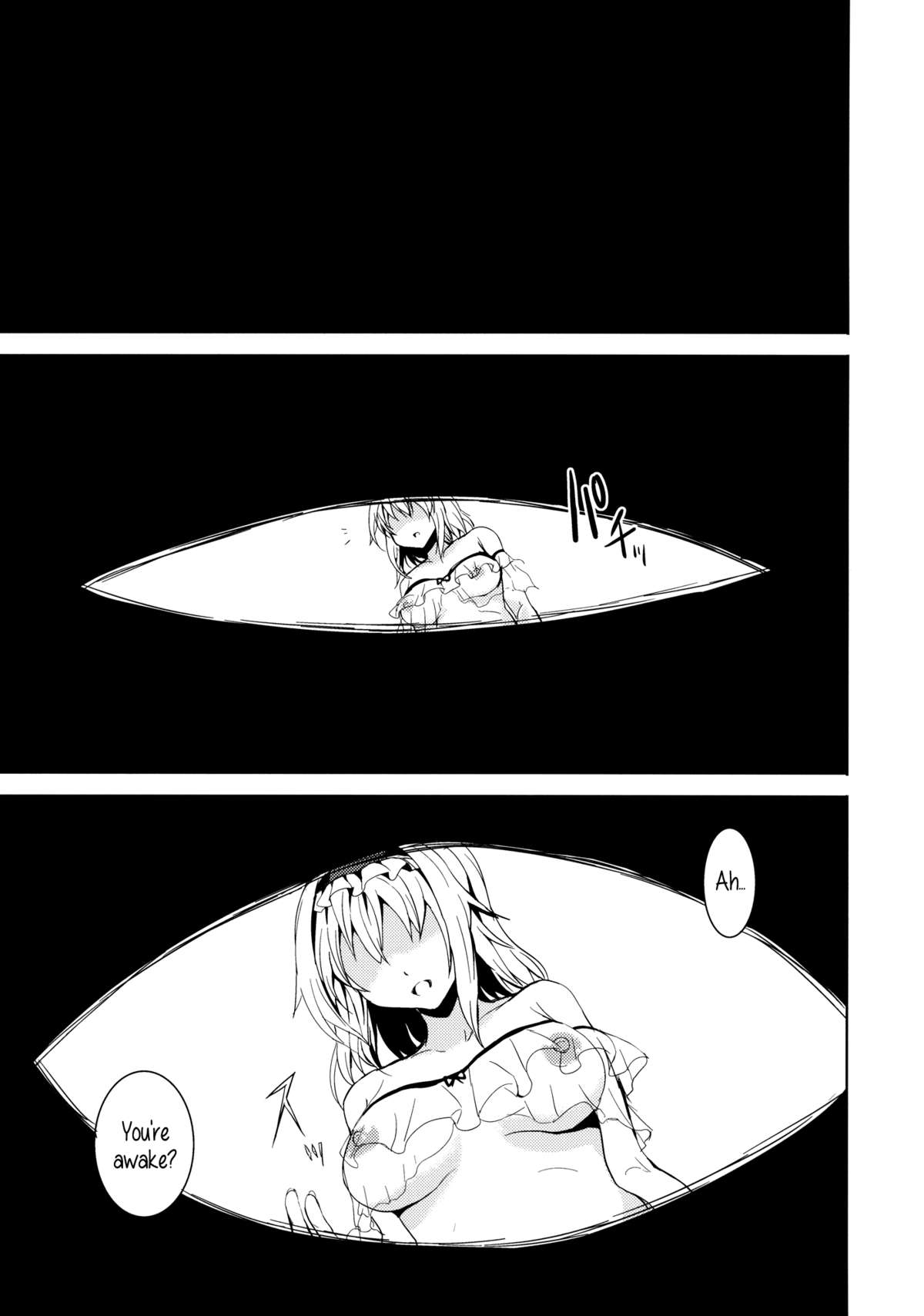 Alice no Yuuwaku | Alice's Temptation page 2 full